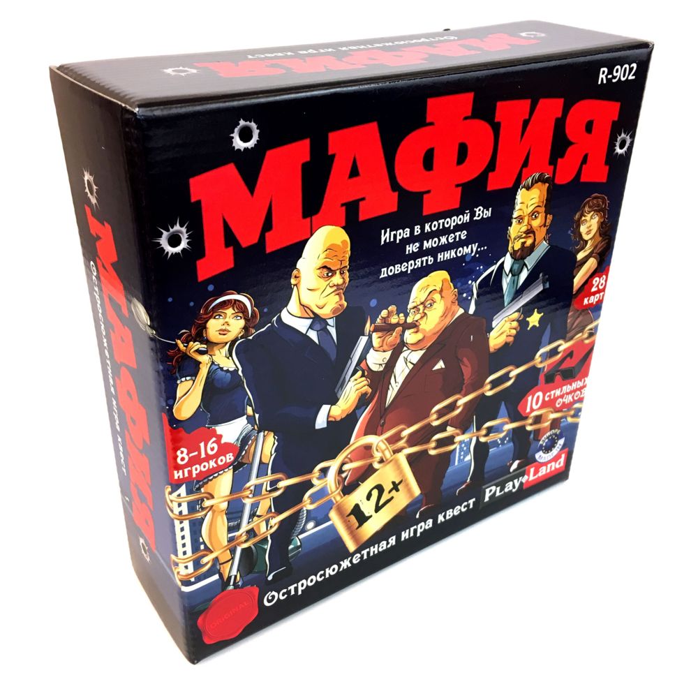 Настольная игра «Мафия» с логотипом купить в Казани (G-17985)