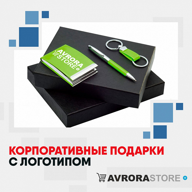 Деловые подарки в Казани – сувениры для деловых партнеров | Золотой Город